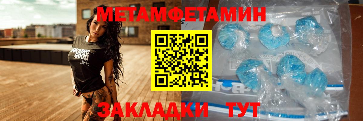 Амфетамин  АМФЕТАМИН Розовый  Амфетамин  Благодарный  Вход с VPN 