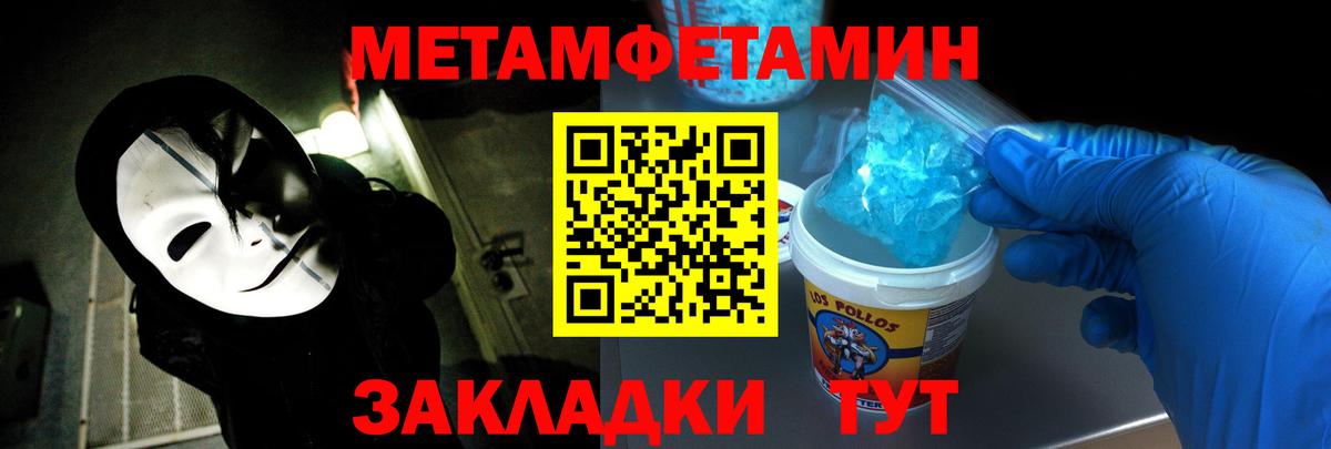 Amphetamine VHQ Благодарный