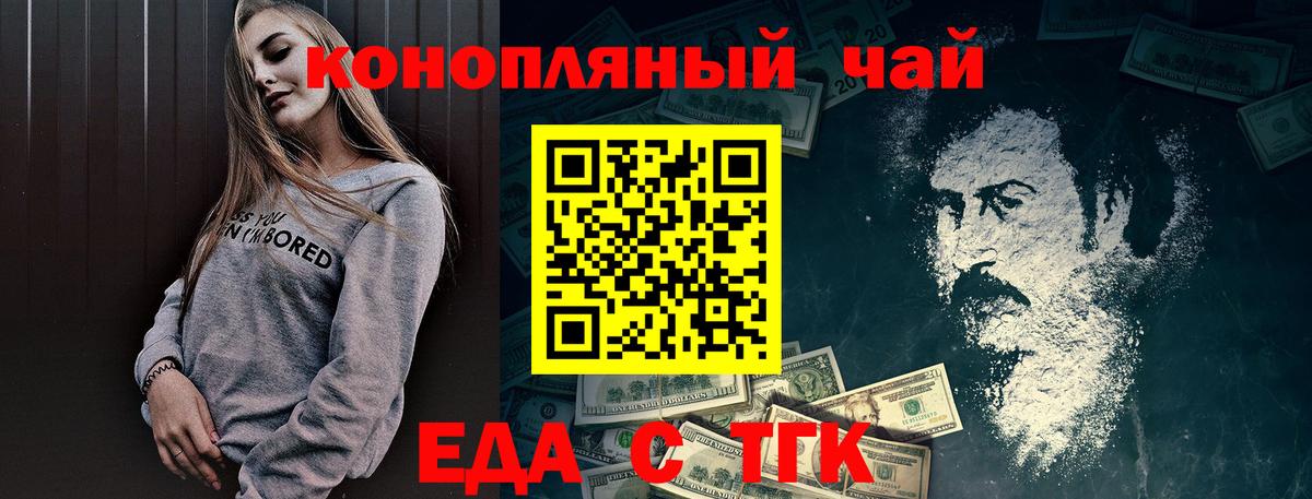 Благодарный  Cannafood марихуана  Вход с VPN 