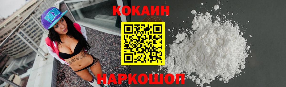 Кокаин Эквадор Благодарный