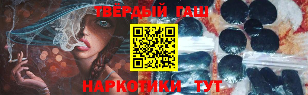 ГАШ убойный Благодарный