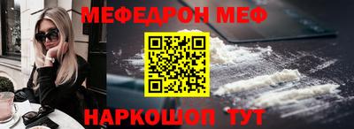 кокс Волгодонск