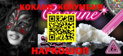 кокс Волгодонск