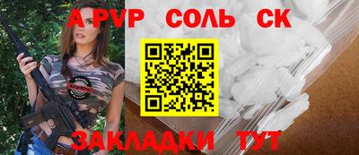 кокс Волгодонск