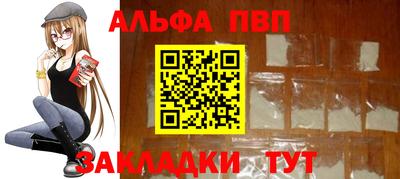 apvp Волжский