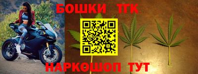 кокс Волгодонск