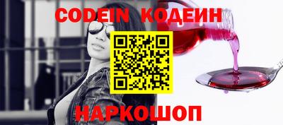 кокс Волгодонск