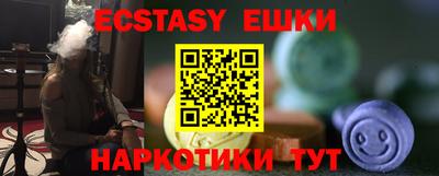 MDMA Premium VHQ Волжск