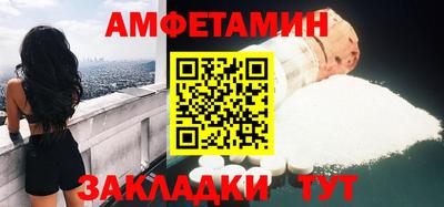 кокс Волгодонск