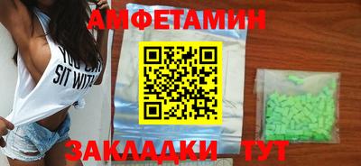 apvp Волжский
