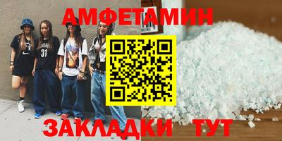 кокс Волгодонск
