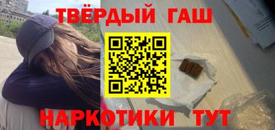 кокс Волгодонск