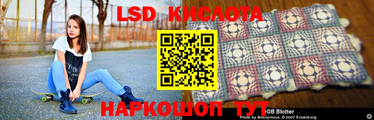 Благодарный  LSD-25 экстази ecstasy  Вход с VPN  Лсд 25 экстази ecstasy 