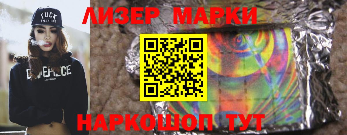 LSD-25 экстази ecstasy Благодарный