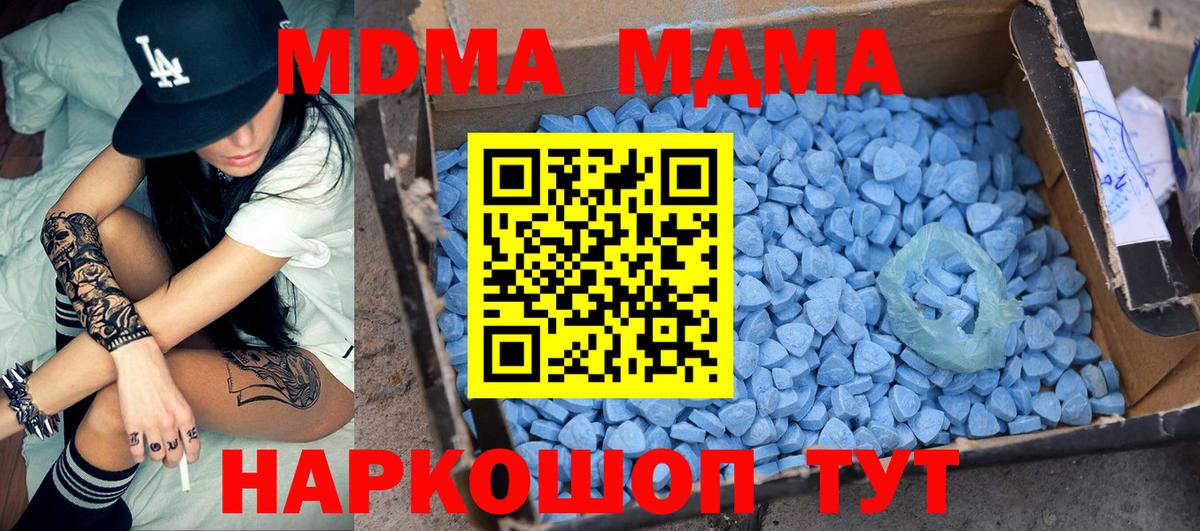 Codein Благодарный