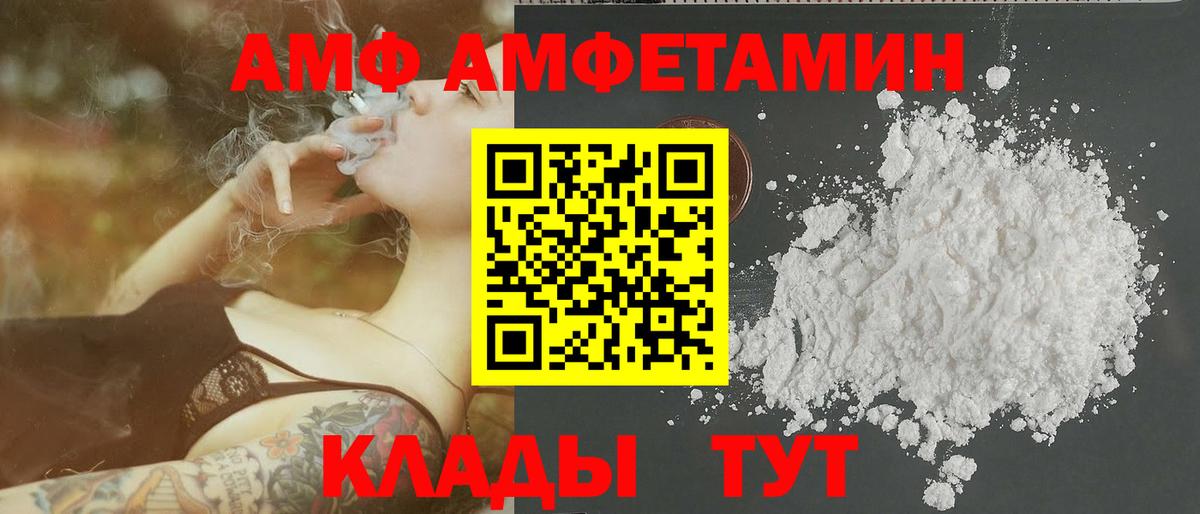 Метамфетамин кристалл Благодарный