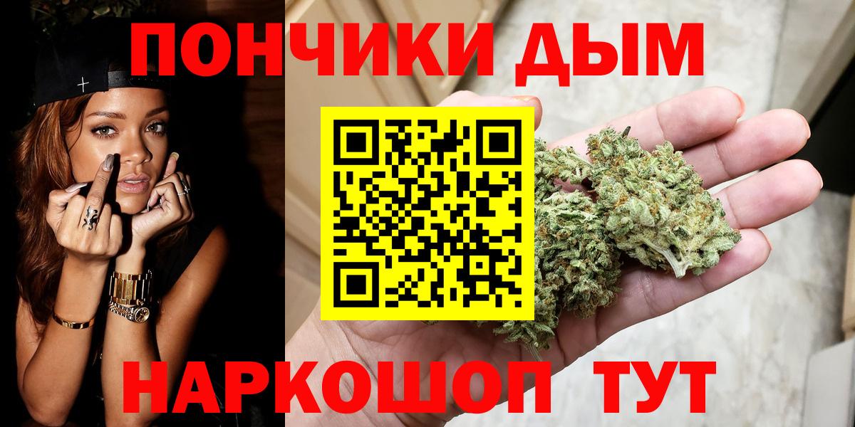Шишки марихуана индика  Вход с VPN  Канабис Ganja  Конопля LSD WEED  Благодарный 