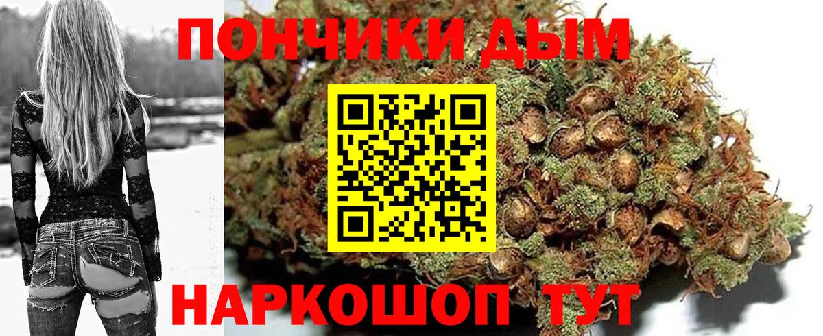 Шишки марихуана Ganja Благодарный
